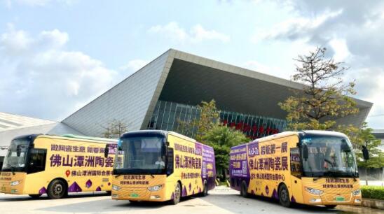 2021潭洲陶瓷展觀眾報(bào)名通道正式開(kāi)放！
