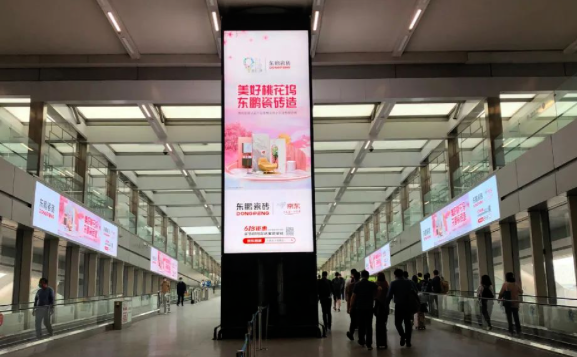 登陸全國核心樞紐-東鵬618品牌廣告，覆蓋千萬出行人流！