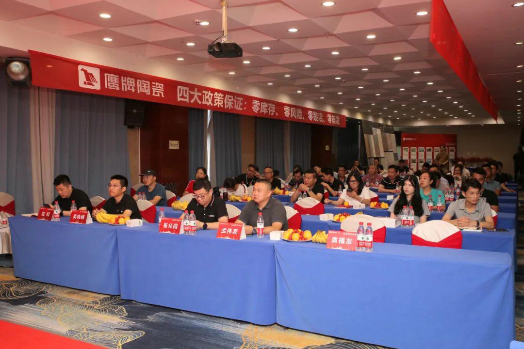 大品牌，大未來 | 鷹牌陶瓷2021年山東省選商大會圓滿舉行！