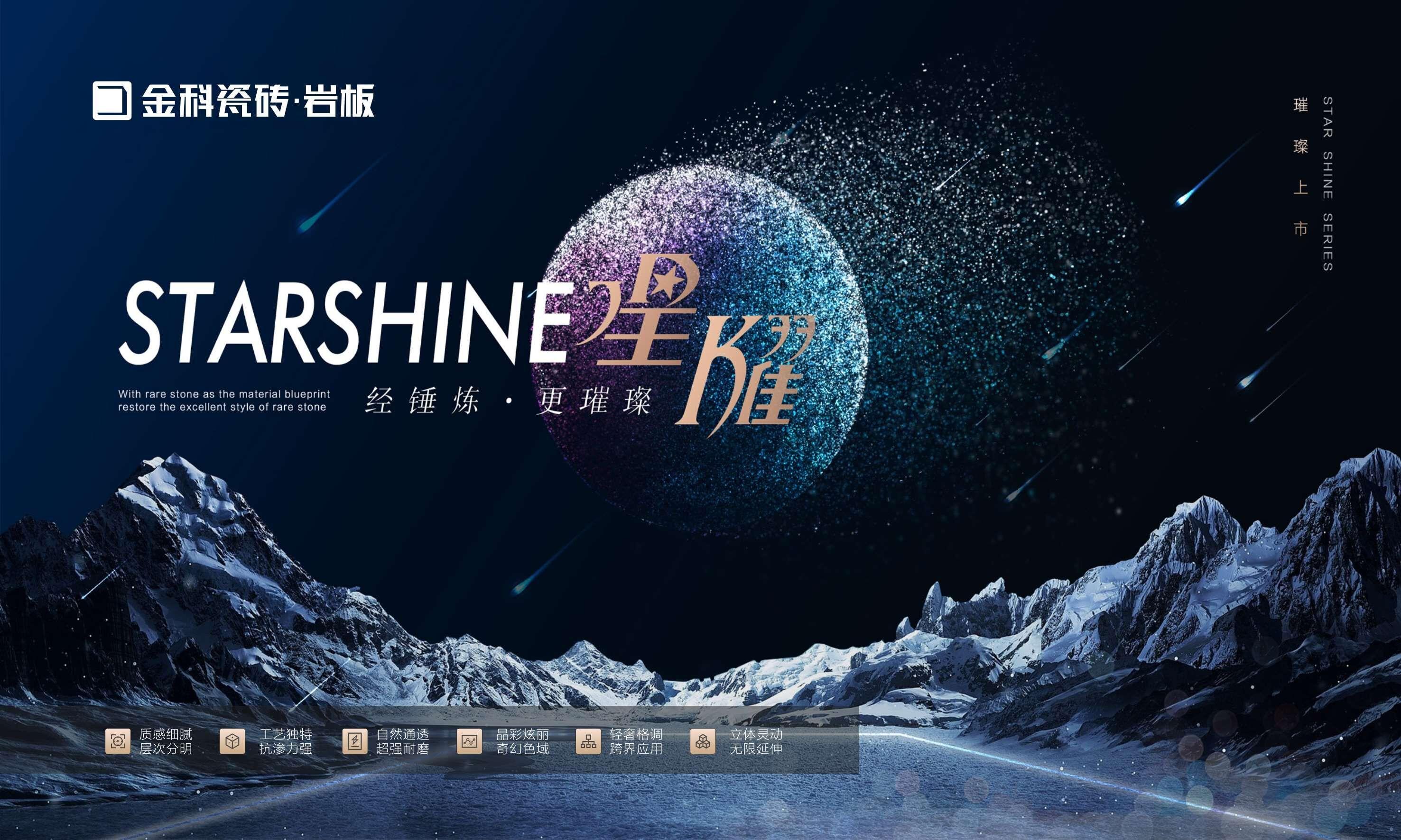 你好，這里有份夏季星空營(yíng)造指南請(qǐng)簽收！
