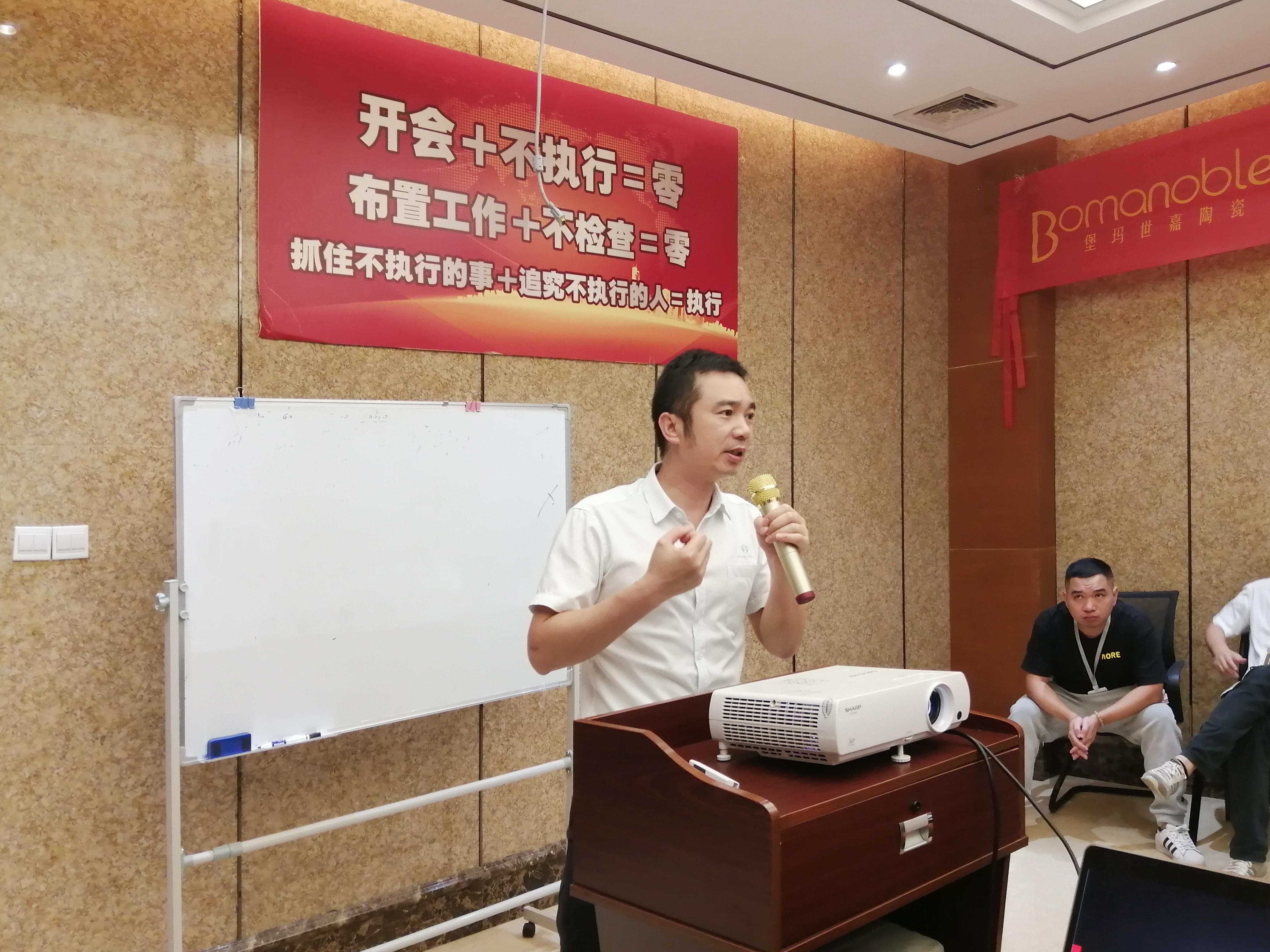 內(nèi)訓(xùn)賦能 | 強(qiáng)化專業(yè)知識(shí)，提升綜合水平，堡瑪世嘉陶瓷開展產(chǎn)品知識(shí)培訓(xùn)