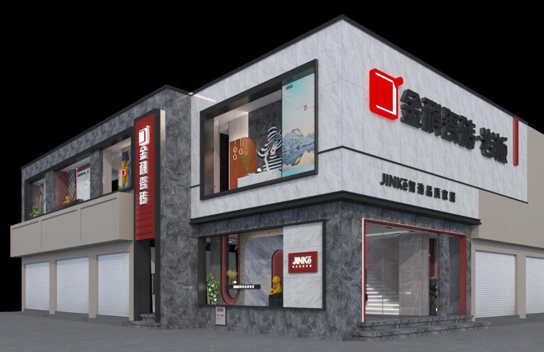 門店鑒賞丨年輕有態(tài)度，生活更品質(zhì)，金科瓷磚南寧店在行動！