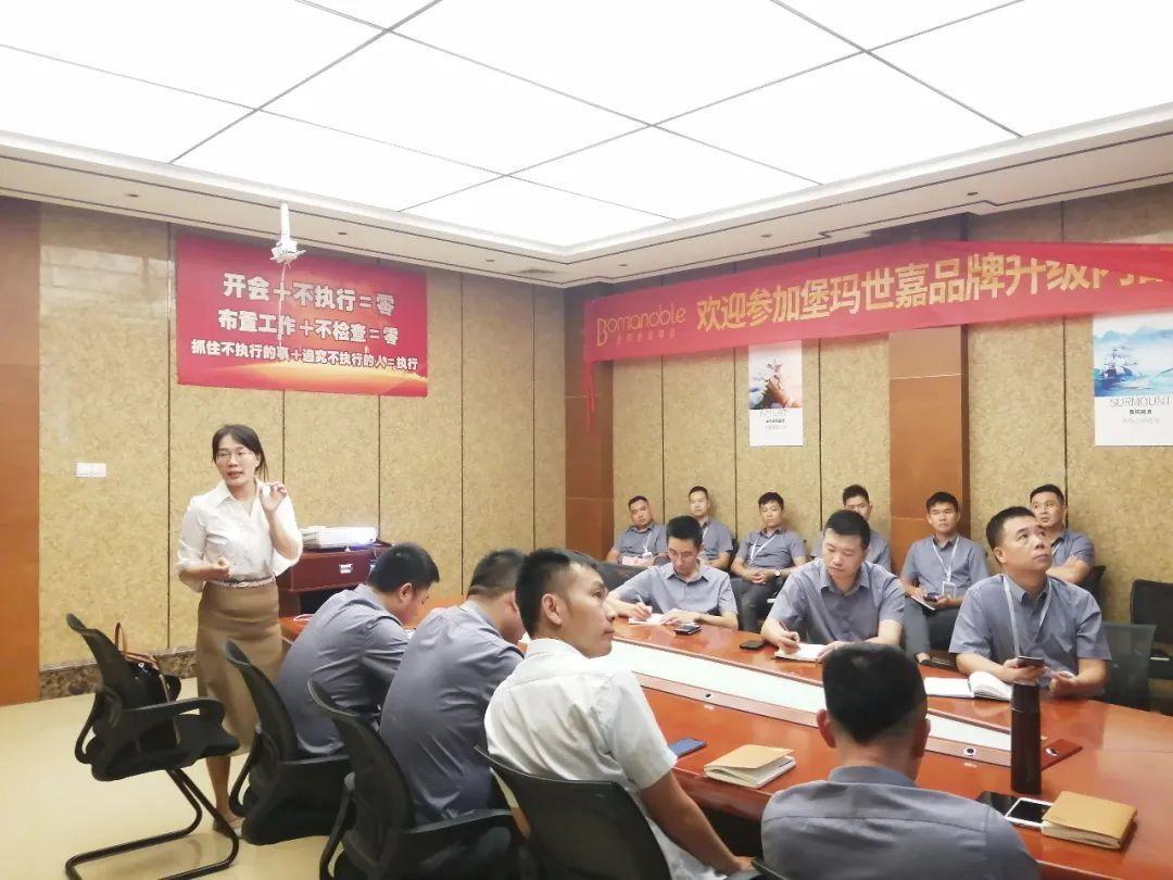 內(nèi)訓賦能 | 堡瑪世嘉精英學習抖音新知識，提升線上獲客新技能！