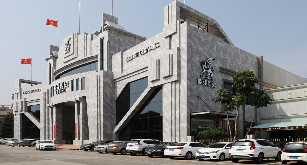 中標！能強瓷磚與保利發(fā)展控股集團達成戰(zhàn)略集采合作