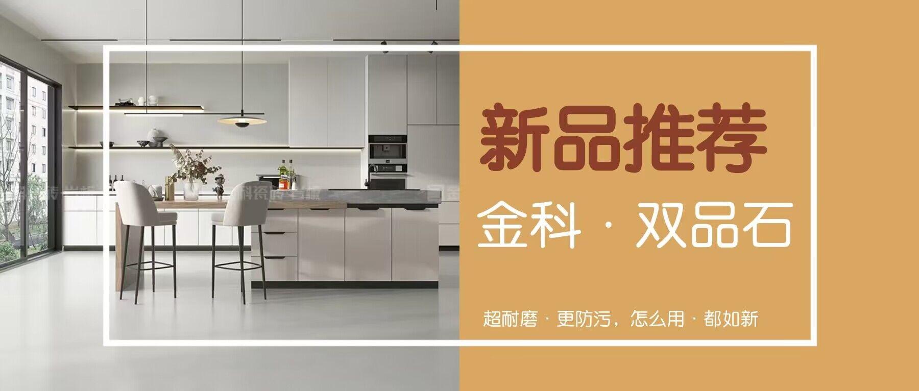 新品速遞 | 重在品質(zhì)，美在細節(jié)
