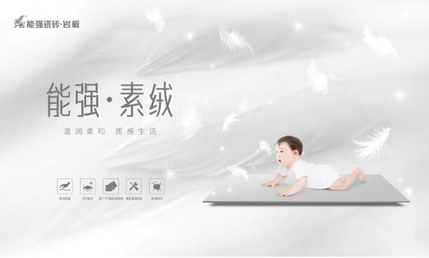 素絨，是洗凈鉛華后的簡潔純粹