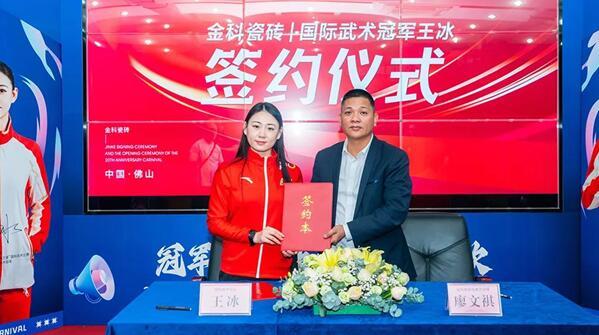 金科20周年狂歡節(jié)暨品牌加冠儀式圓滿落幕！