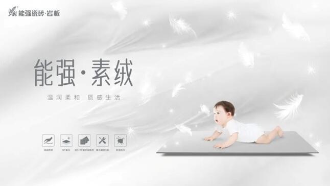 素絨丨自在舒展，感知家的松弛感