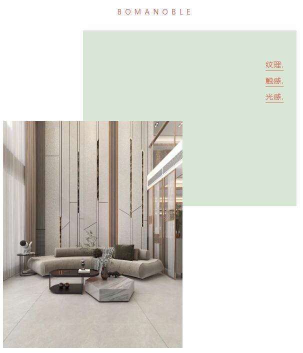 默巖 | 素色，高雅獨(dú)特，質(zhì)感風(fēng)韻！