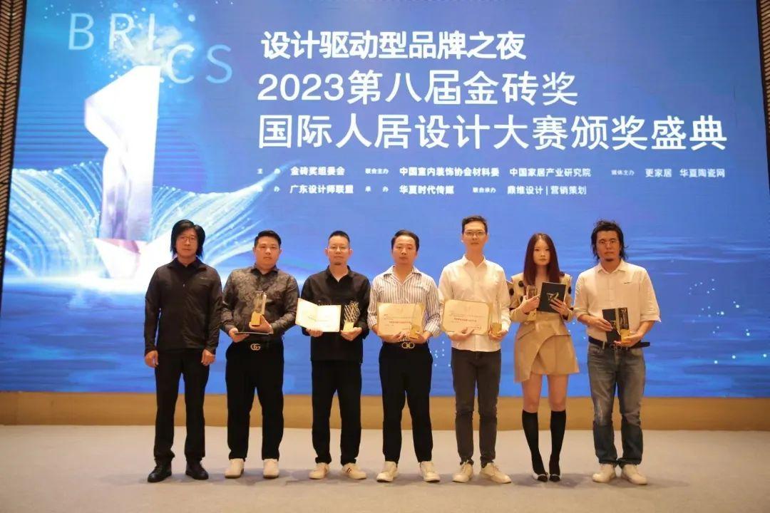 實(shí)力見證 | 堡瑪世嘉陶瓷營(yíng)銷中心榮獲年度最佳總部展廳設(shè)計(jì)大獎(jiǎng)！