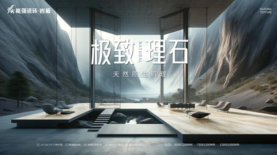 必須專業(yè) | 空間用磚配色要看能強【極致理石】！