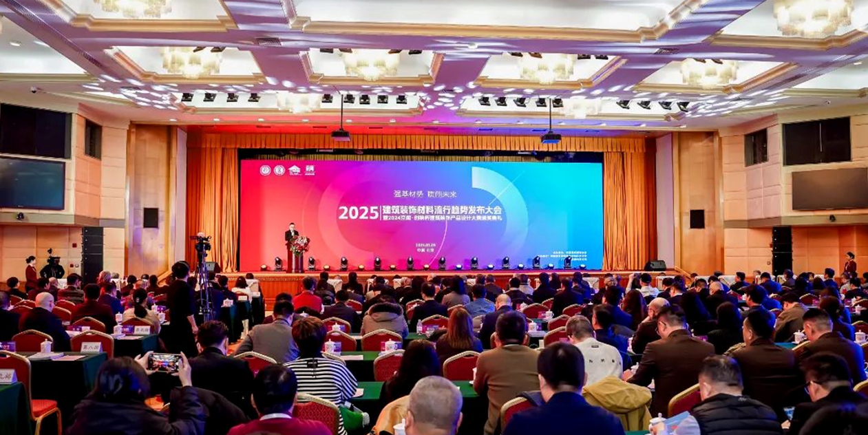 榮耀加冕！粵強(qiáng)瓷磚斬獲“2024京聞?創(chuàng)響杯”入圍獎