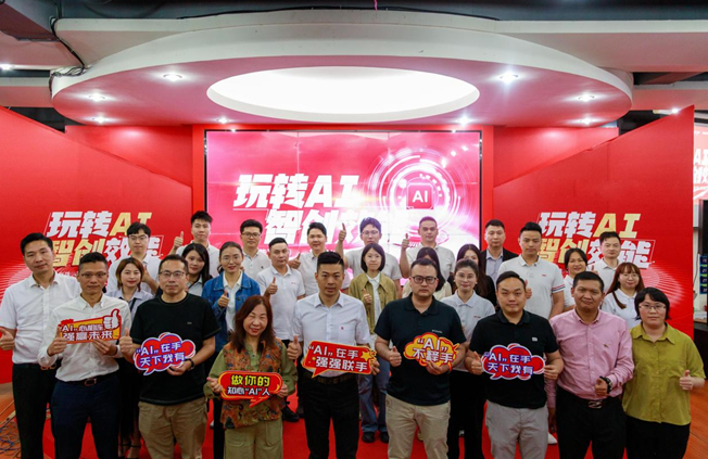 玩轉(zhuǎn)AI，智創(chuàng)效能丨能強(qiáng)首屆AI創(chuàng)意技能大賽圓滿收官!