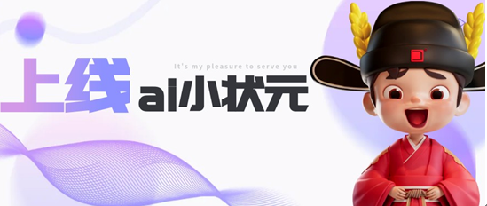 告別選磚迷茫！金科瓷磚AI助手重磅上線，解鎖瓷磚選購秘籍！