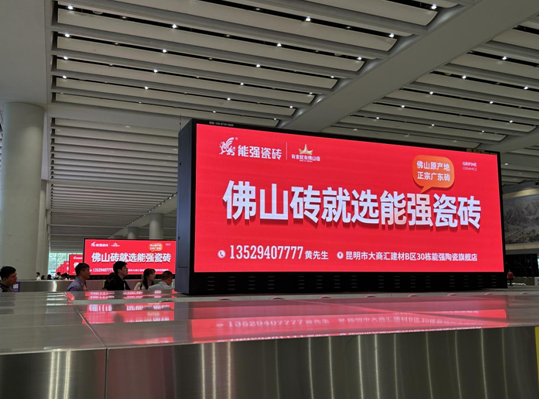 能強(qiáng)瓷磚霸屏城市脈絡(luò)，機(jī)場(chǎng)&地鐵廣告齊上線！